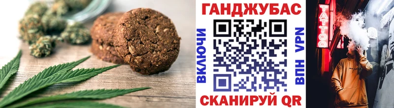 Canna-Cookies конопля  Купить где  Дальнегорск 