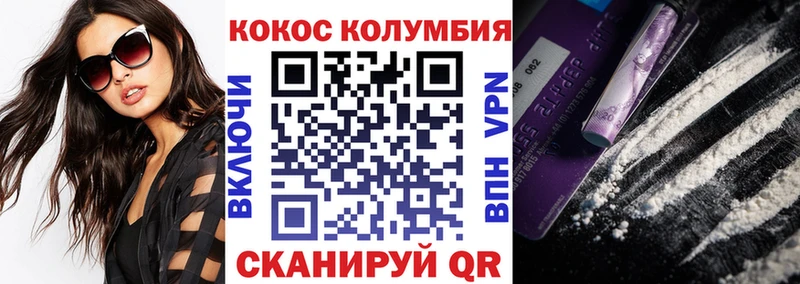 Кокаин FishScale Дальнегорск