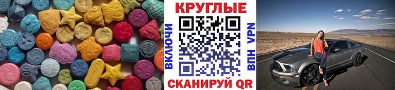Экстази MDMA  Купить где  Дальнегорск 
