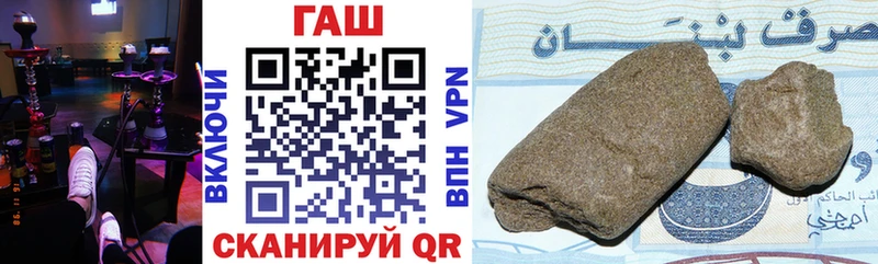 Гашиш индика сатива  Купить где  Дальнегорск 