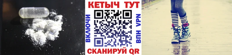 Купить  Дальнегорск  КЕТАМИН ketamine 
