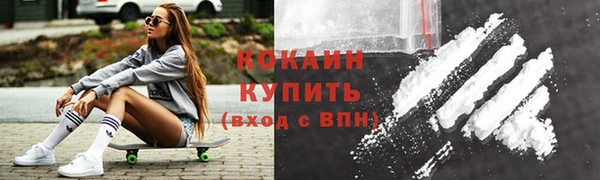 герыч Заводоуковск