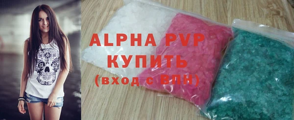 кокаин Заволжье