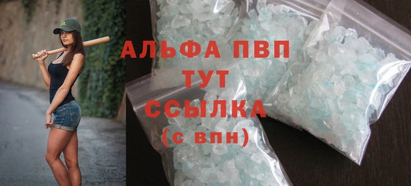 герыч Заводоуковск