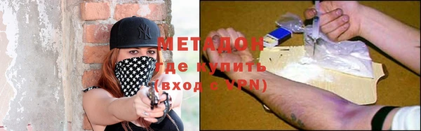 кокаин Заволжье