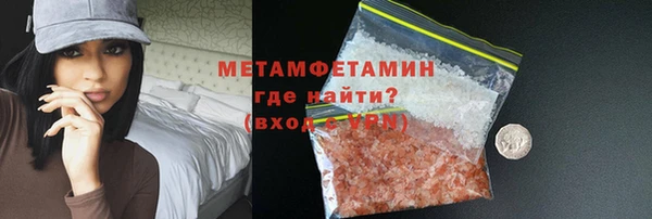 кокаин Заволжье