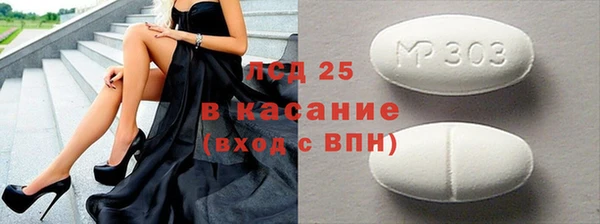 герыч Заволжск
