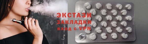 альфа пвп Ельня