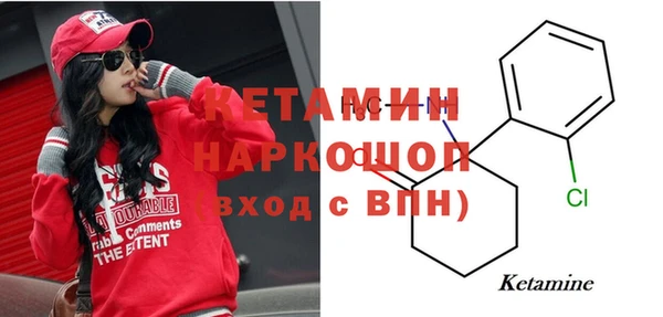 герыч Заводоуковск