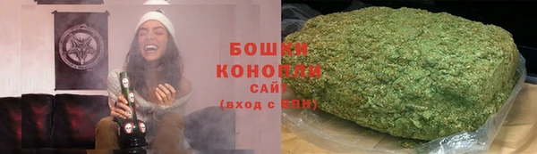герыч Заводоуковск