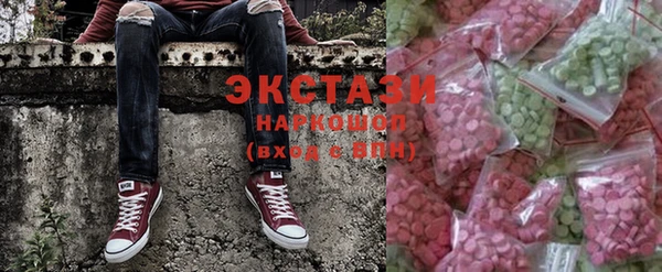 герыч Заводоуковск