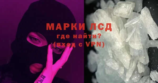 кокаин Заволжье