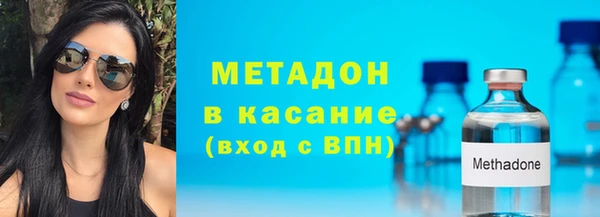герыч Заволжск