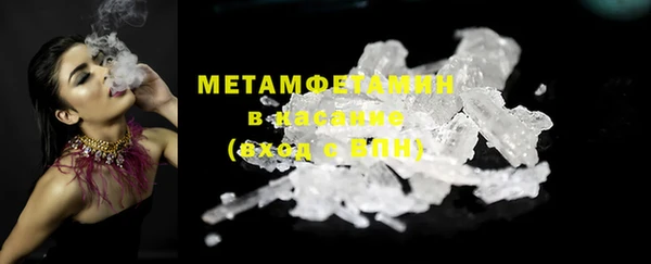 герыч Заволжск