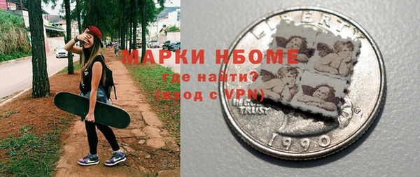 герыч Заводоуковск