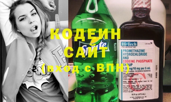 герыч Заводоуковск