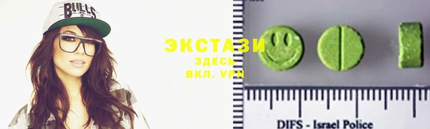 альфа пвп Ельня