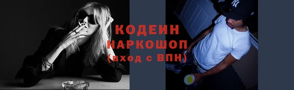 кокаин Заволжье
