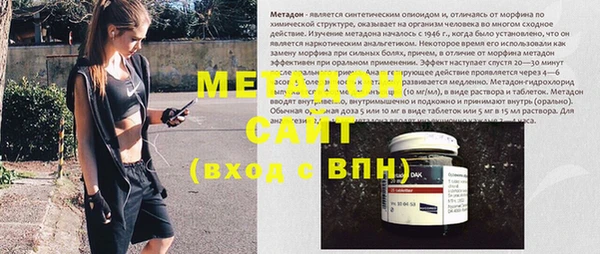 герыч Заволжск