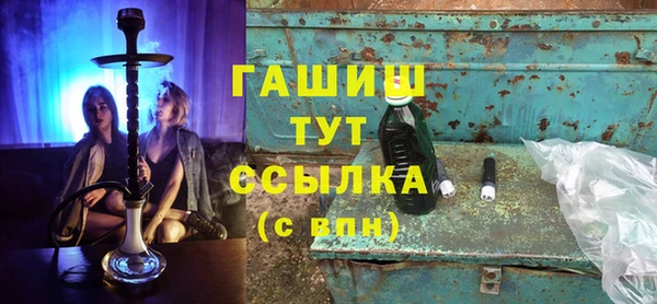 герыч Заволжск