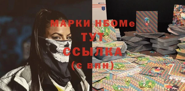 герыч Заволжск