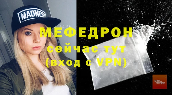герыч Заводоуковск