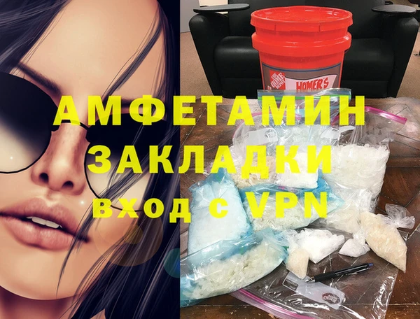 герыч Заволжск
