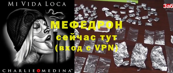 герыч Заволжск