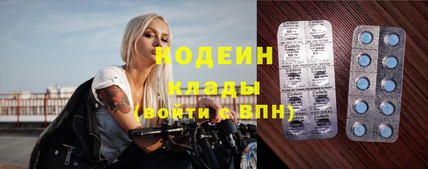 герыч Заволжск