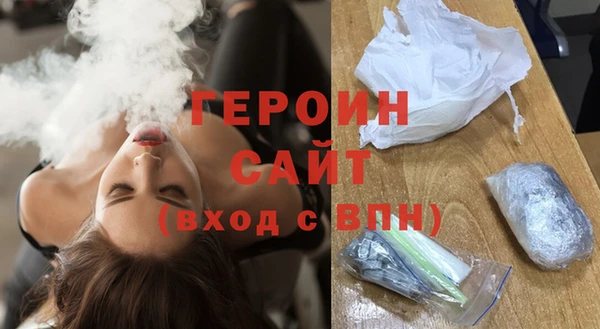 герыч Заводоуковск