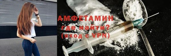 герыч Заводоуковск
