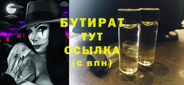 герыч Заволжск