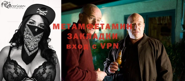 герыч Заволжск