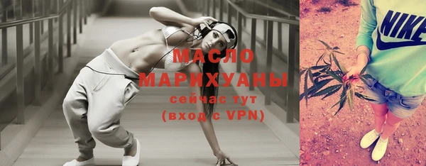 дистиллят марихуана Елизово