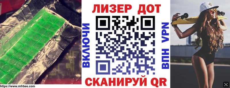 LSD-25 экстази кислота  Купить закладки  Дальнегорск 