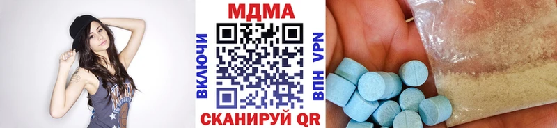 МДМА молли  Купить  Дальнегорск 