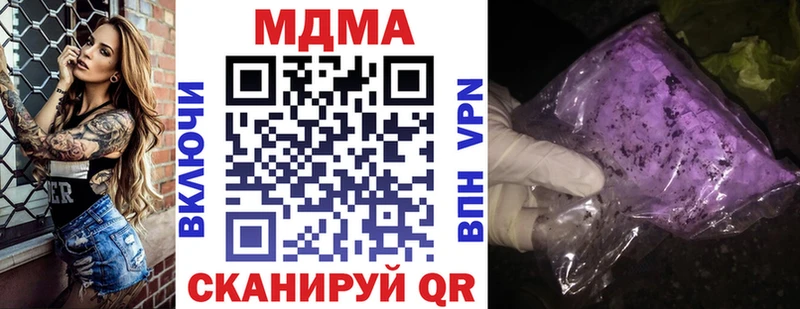 МДМА Molly Дальнегорск