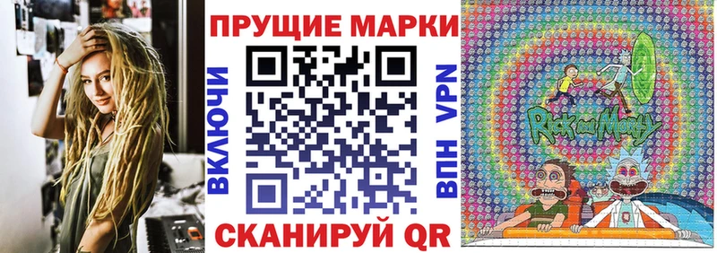 Купить  Дальнегорск  Наркотические марки 1500мкг 