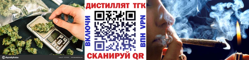 ТГК концентрат  Купить  Дальнегорск 
